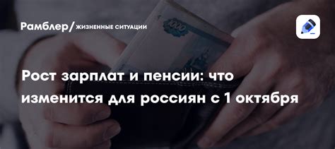 Финансовые тренды 2026 года: что изменится для россиян