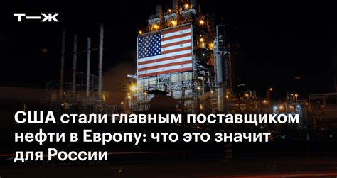 G7 рассматривает выпуск нефти из резервов — что это значит для рынка