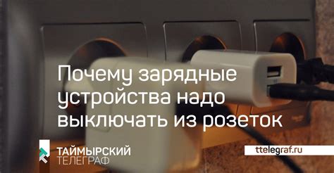 Гаджеты в шкаф: почему полезно выключать устройства хотя бы на день