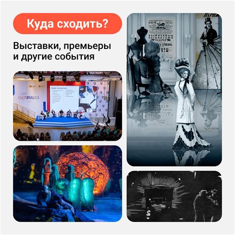 Главные культурные события этого часа: что важно знать сейчас