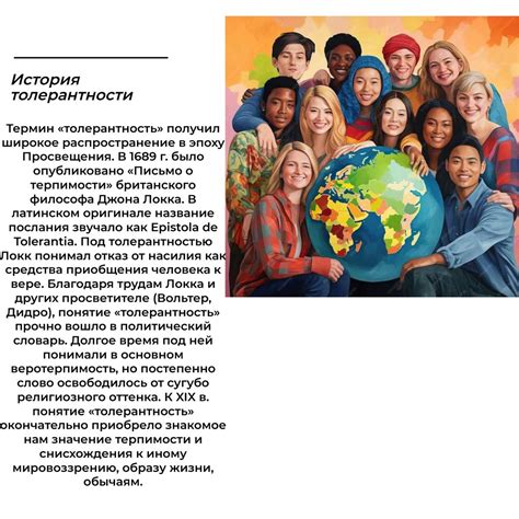 Главные тенденции в современном обществе: что меняет жизнь каждого