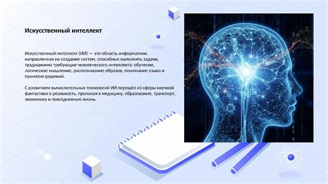 Искусственный интеллект помогает студентам улучшать офтальмологические консультации