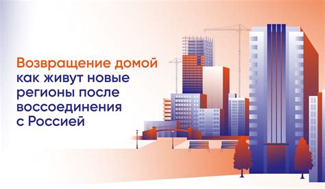 Как изменится общественная жизнь в регионах после новых городских инициатив