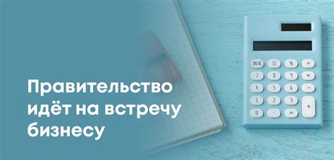 Как изменятся налоговые правила для домашних предприятий: главное в новом регламенте