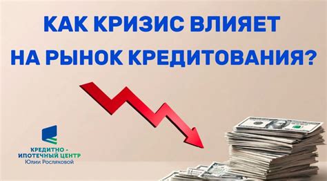 Как кризисы влияют на малый бизнес: практические шаги