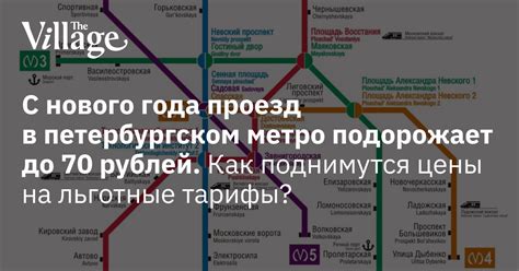 Как льготные тарифы увеличивают финансовое давление на бизнес до 384 млрд рублей