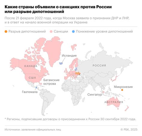 Как новые санкции повлияют на российский бизнес в ближайшие часы