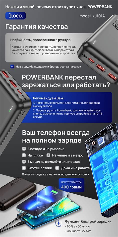 Как Приморск организовал зарядку гаджетов во время отключений электроэнергии