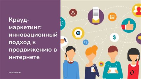 Как заинтересовать подростков без конфискации телефонов: инновационный подход учителя