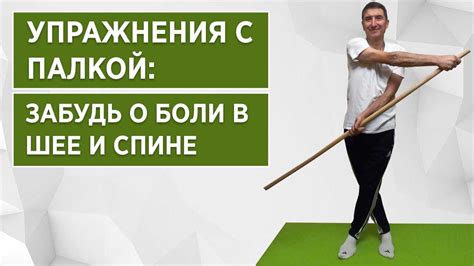 Лучшие и опасные — какая техника для спины действительно нужна