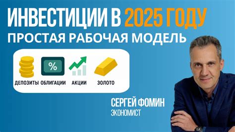 Как эффективно управлять личными финансами в 2026