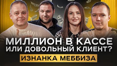 Мебельный бизнес с тёмной репутацией: как в Тюмени растёт криминальная империя