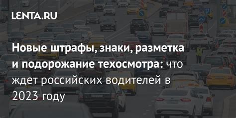 Новые автоновинки 2026: что ждет водителей в этом году