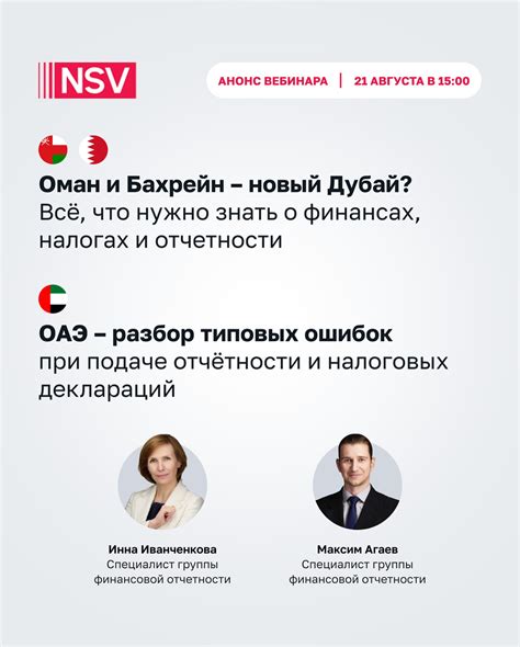 Новый взгляд на отчётности «Т‑Технологии» и «Совкомфлот»: что важно знать инвестору