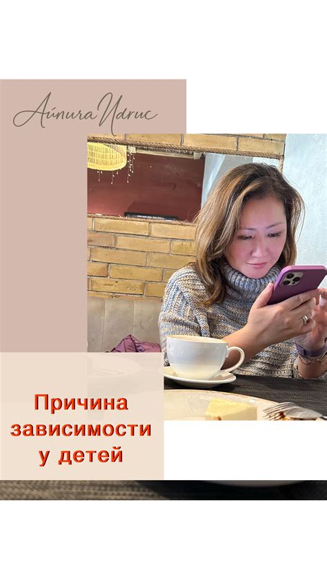 Почему запрет на гаджеты не решает проблему детской зависимости