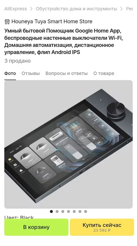 Технологии безопасности для гаджетов: что важно знать