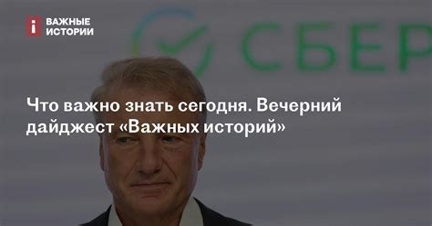 Топ-5 бизнес-трендов 2026 года: что важно знать сегодня