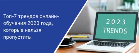 Топ-5 трендов в бизнесе 2026 года, которые нельзя пропустить