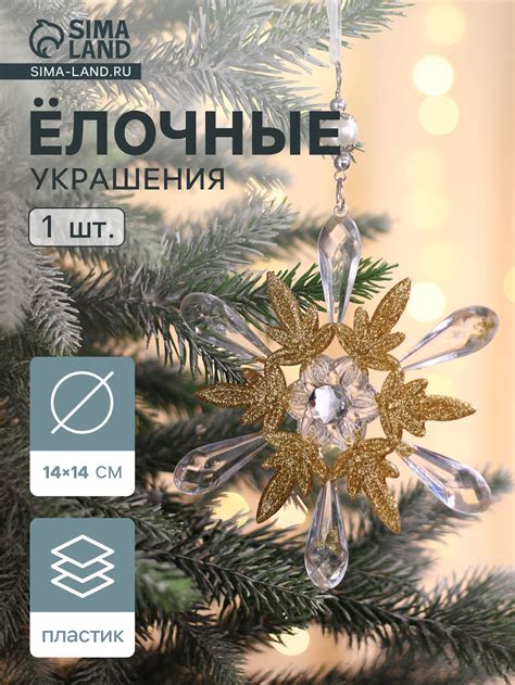 Зимнее волшебство: первые снежинки уже укрывают Альметьевск и соседние города